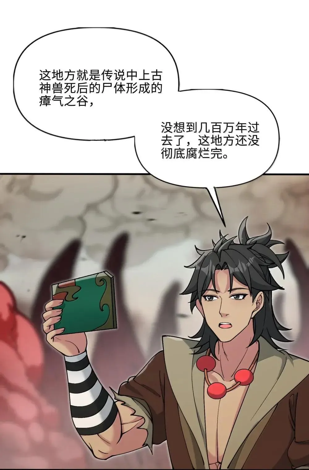 110 小梦44