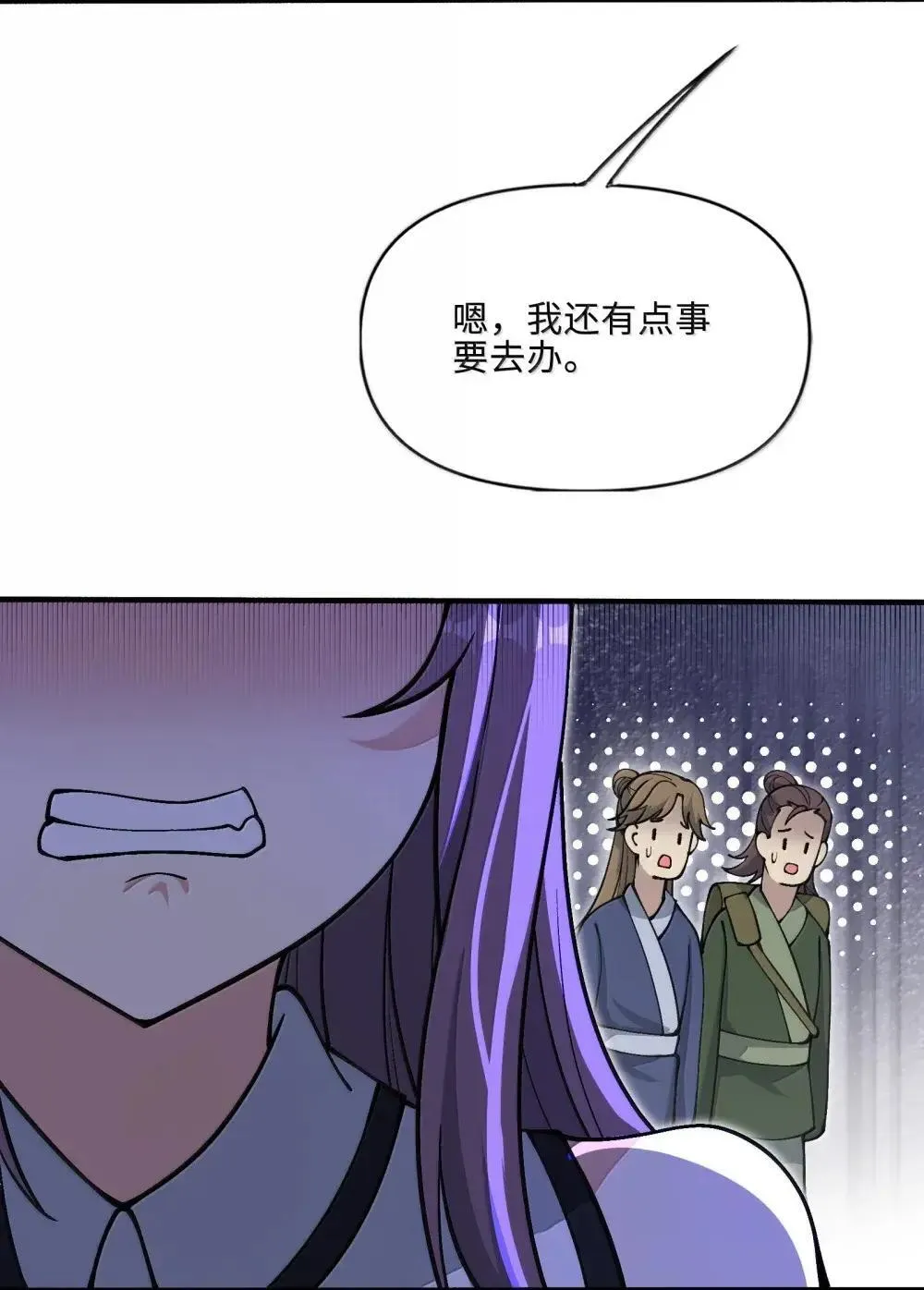 110 小梦16