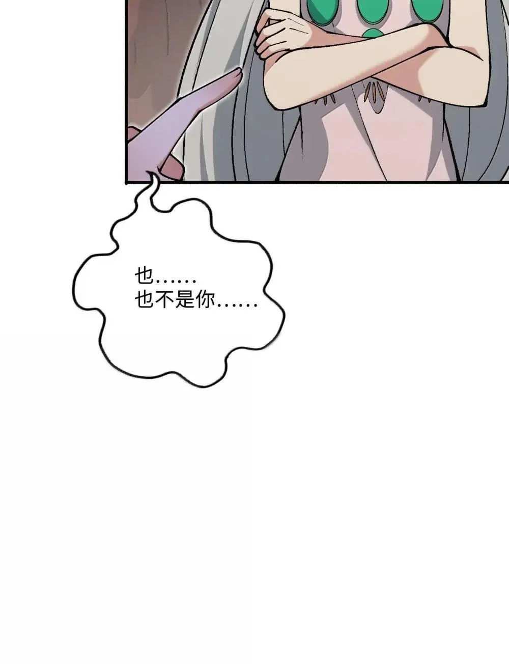 111 驰狼一族，我必灭之7