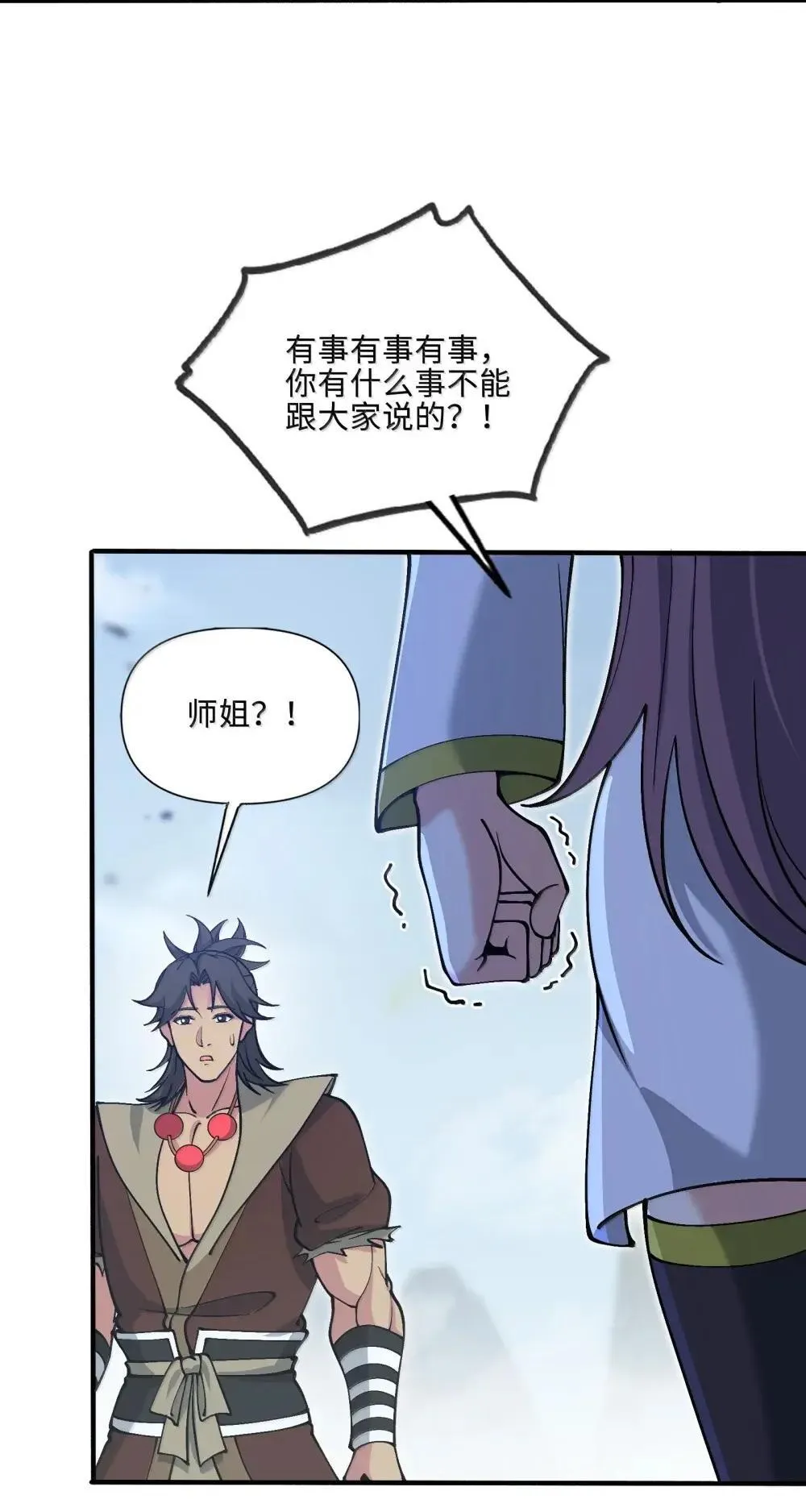 110 小梦17