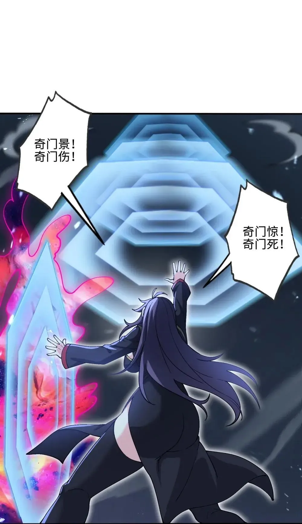 112 共度天劫51