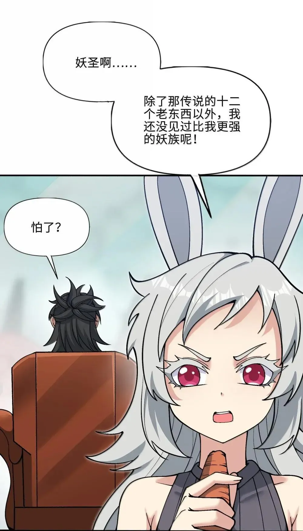 110 小梦39