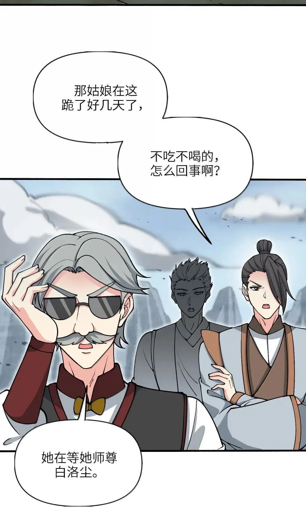 108 归墟1