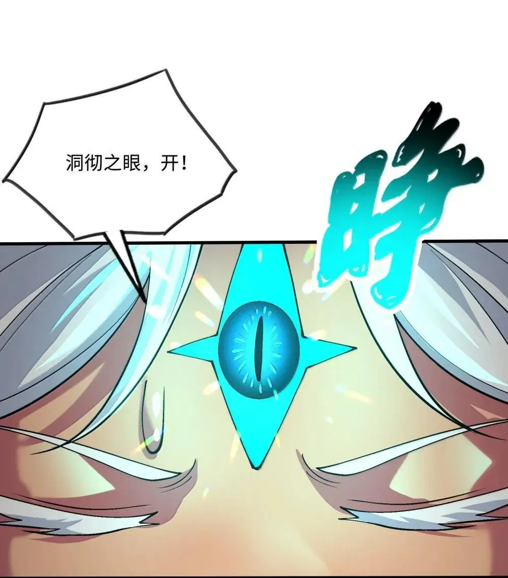 108 归墟32