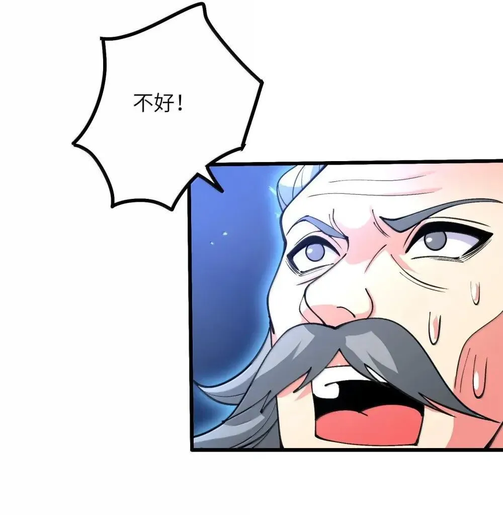 108 归墟66