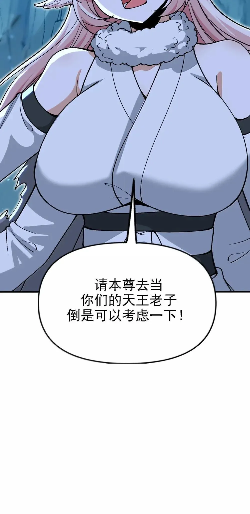 107 屠村40
