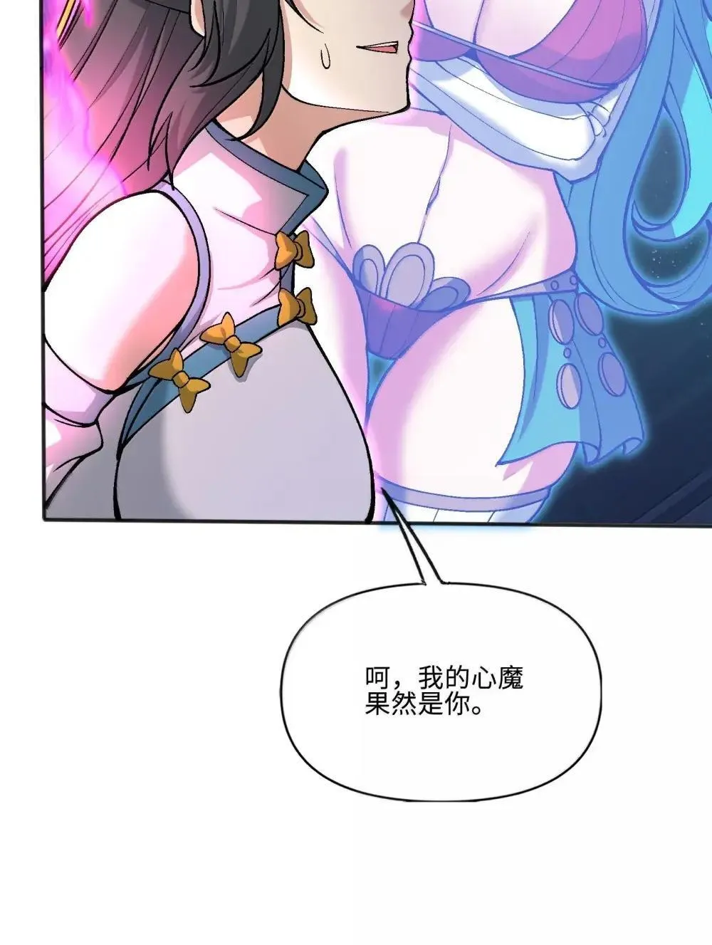 108 归墟15