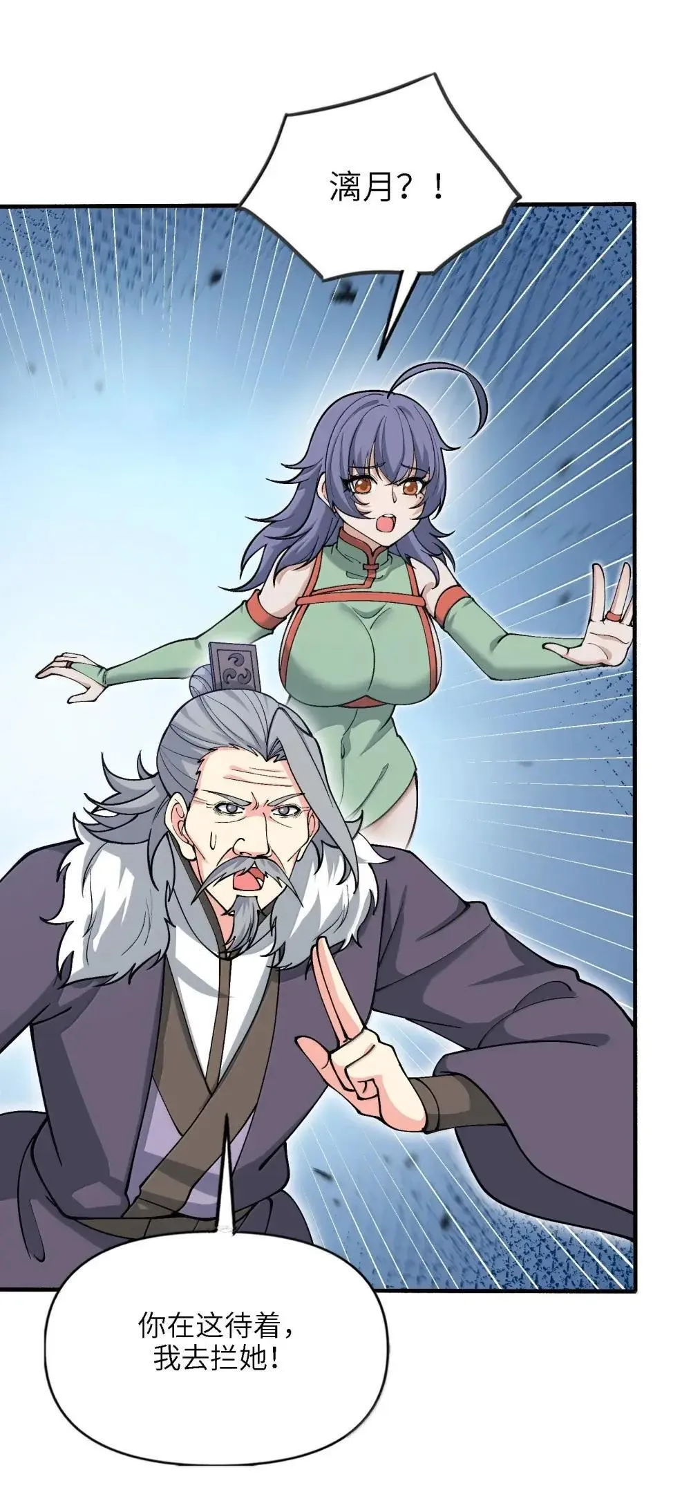 108 归墟10