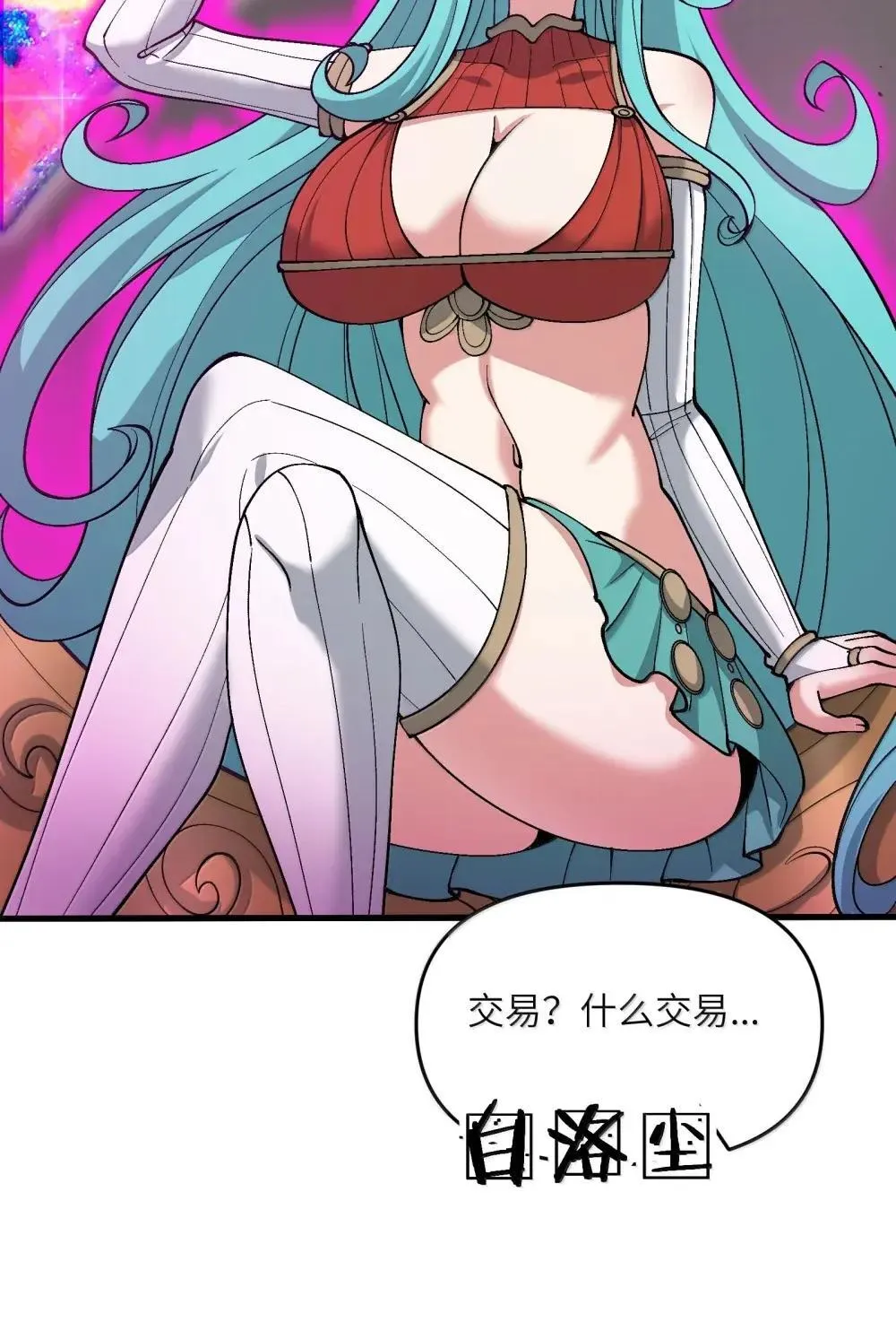 108 归墟60