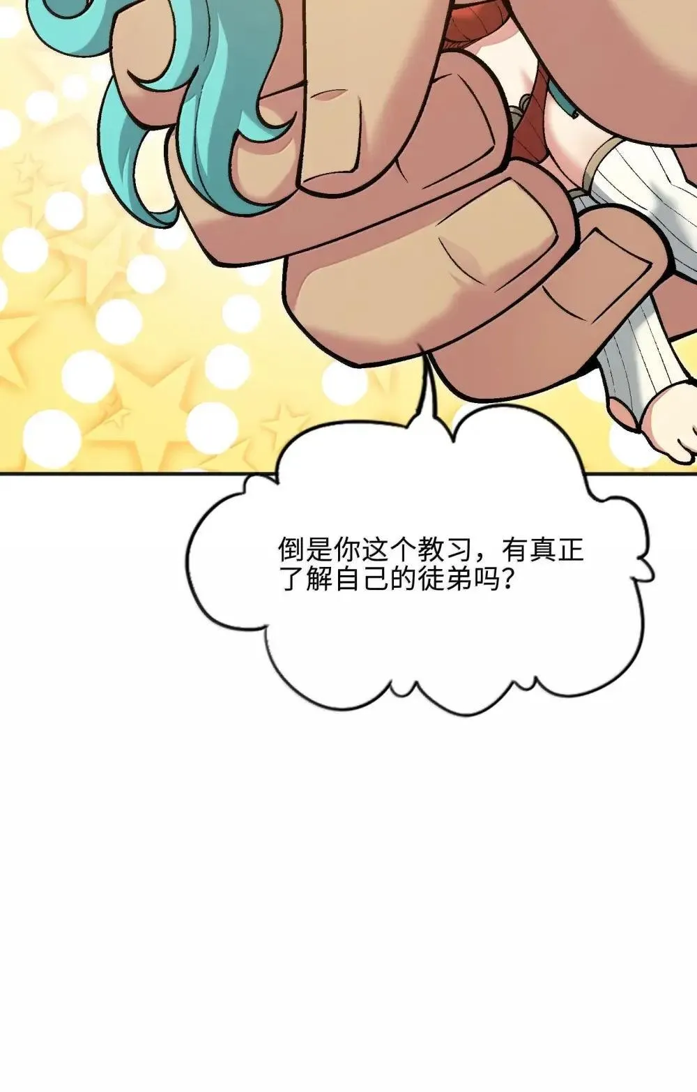 110 小梦7