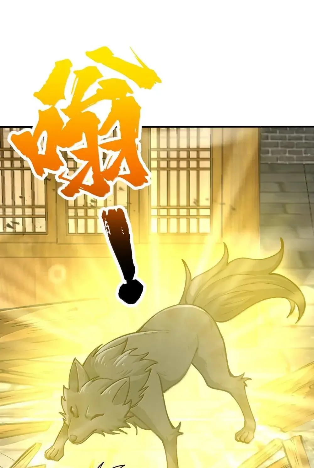 111 驰狼一族，我必灭之42