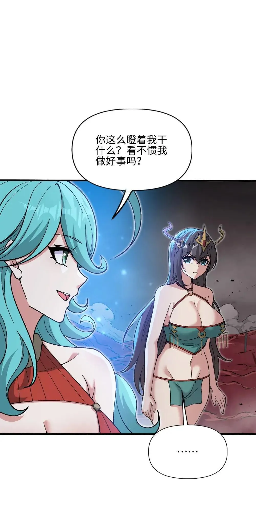 112 共度天劫30