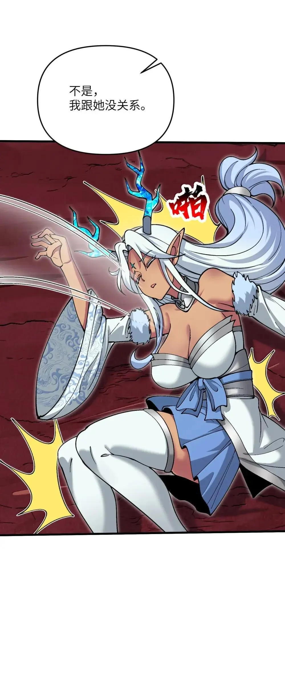 108 归墟55