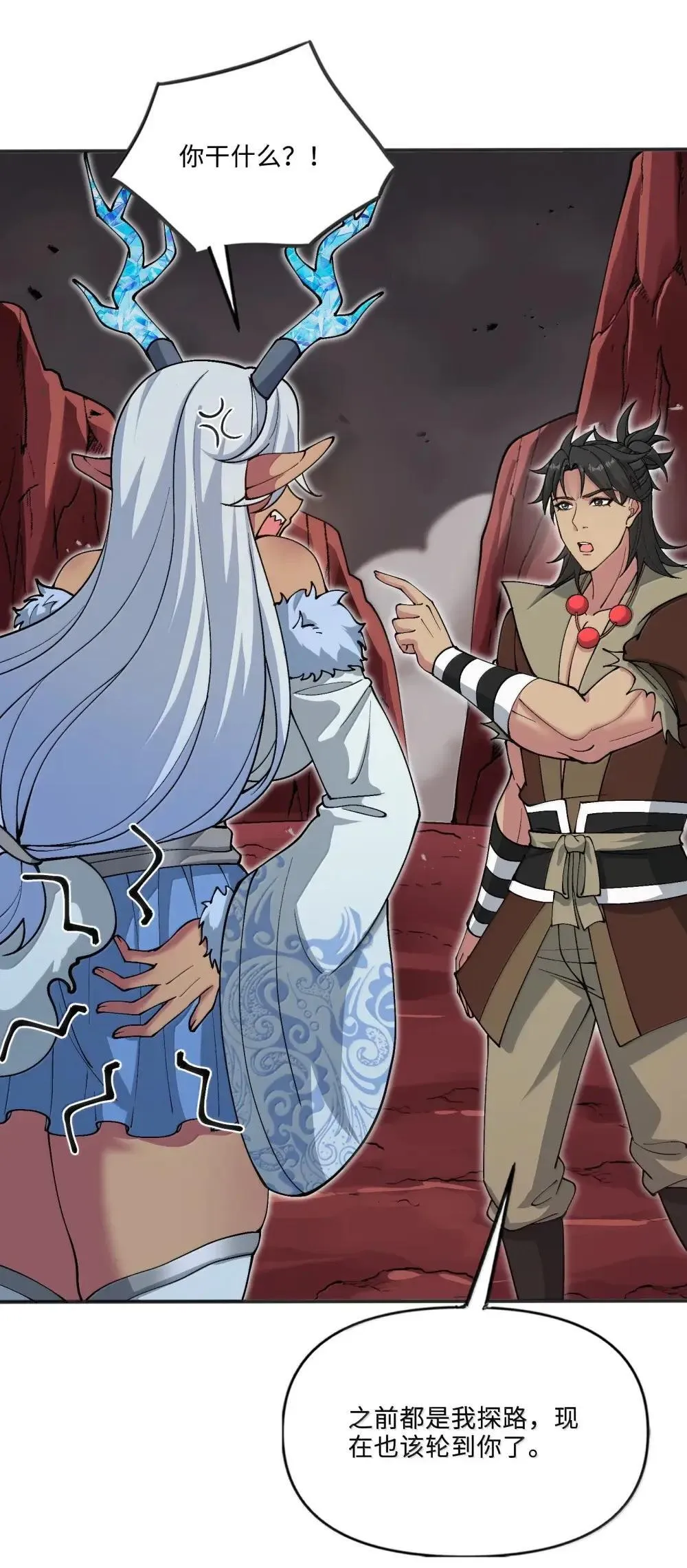 108 归墟24