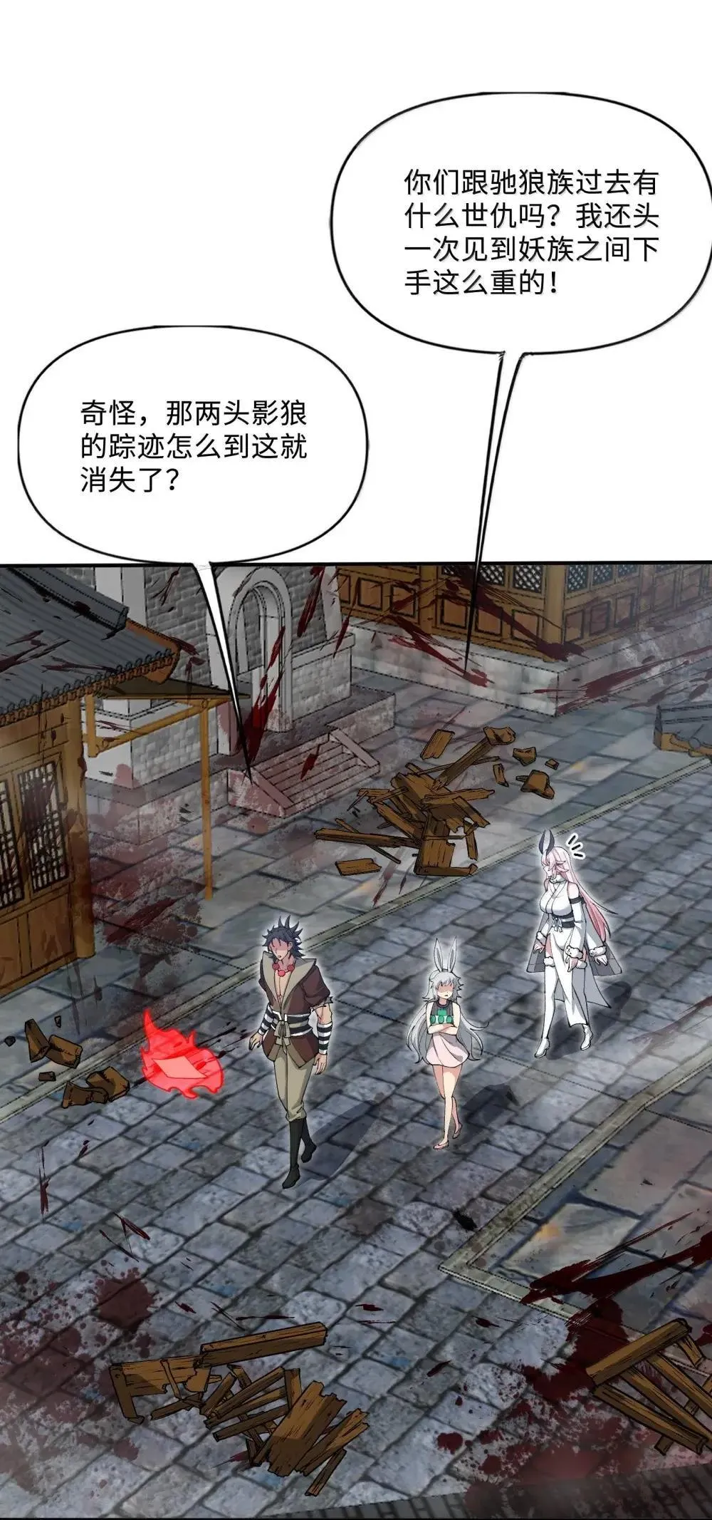 111 驰狼一族，我必灭之23