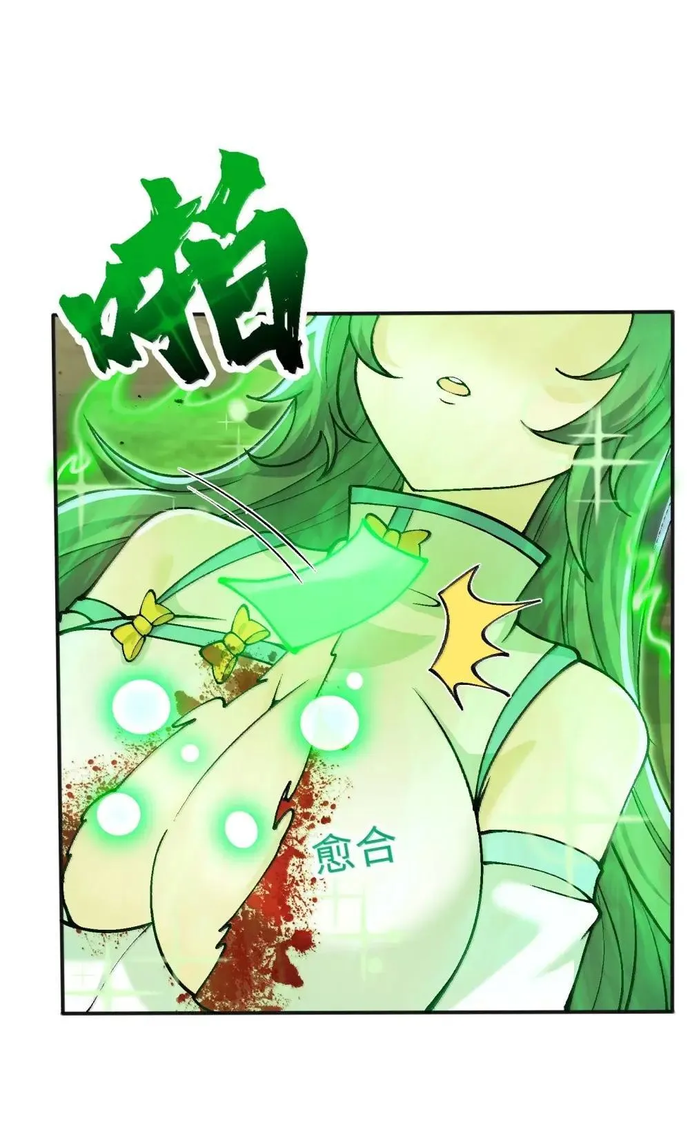 110 小梦3