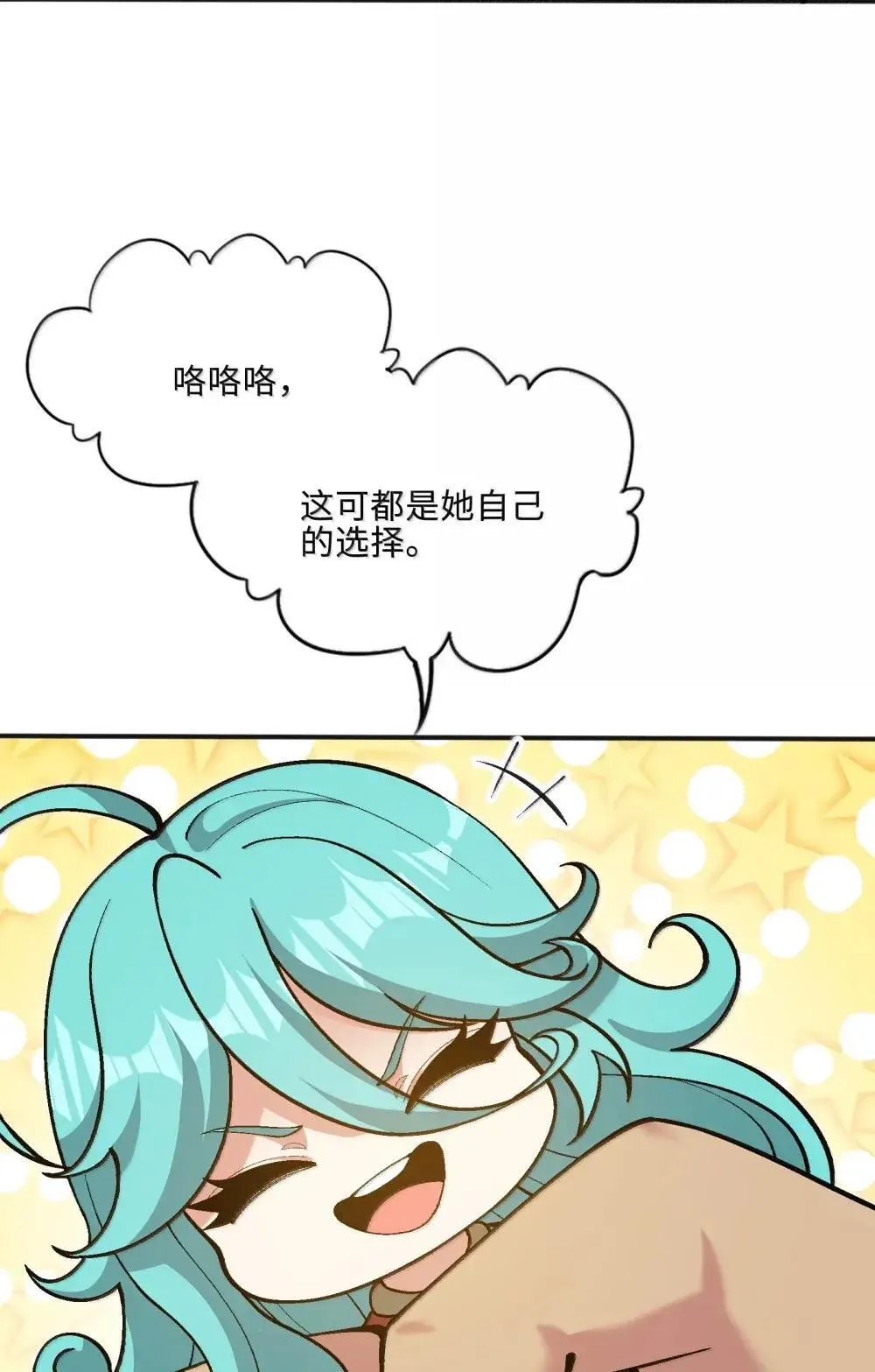 110 小梦6