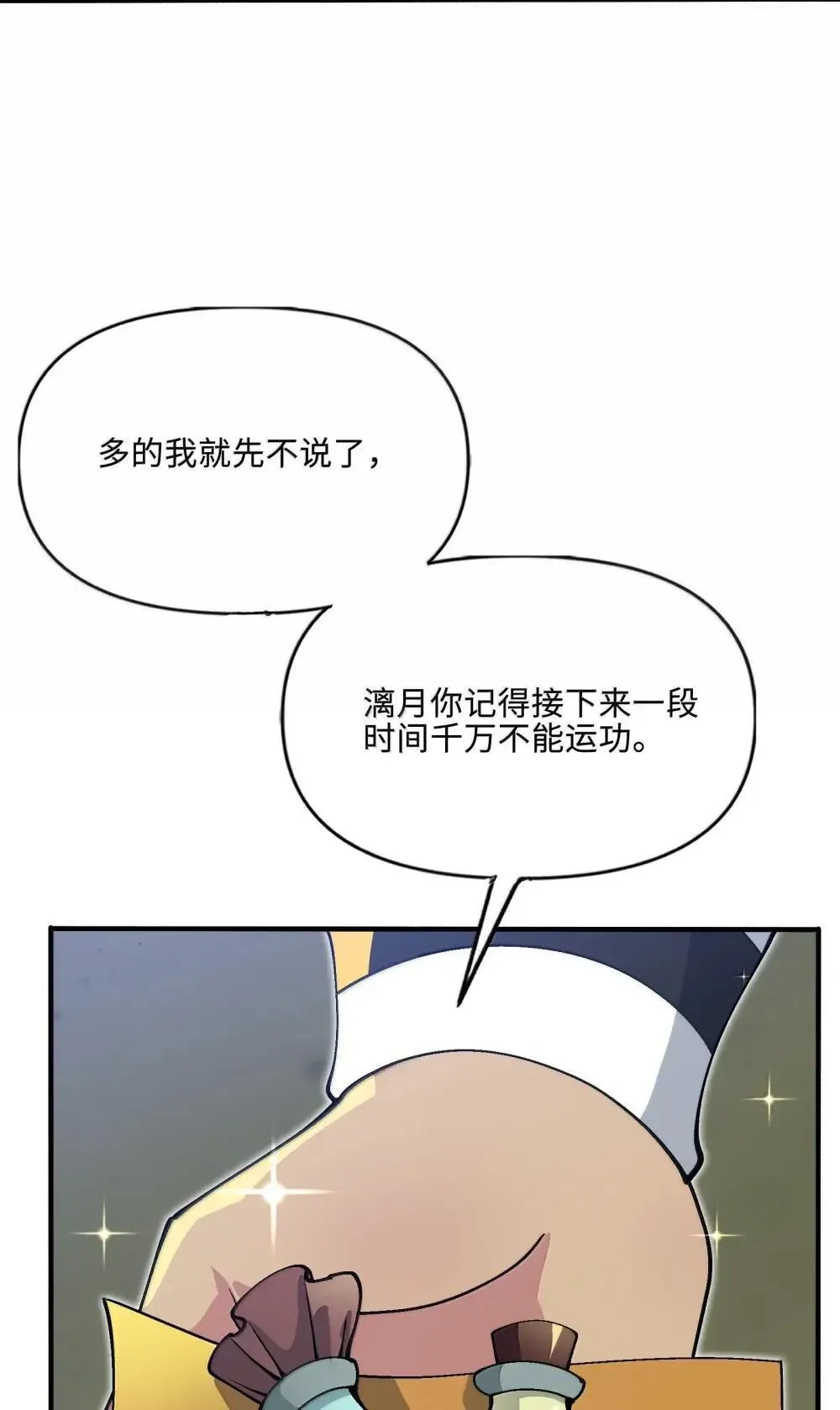 110 小梦13