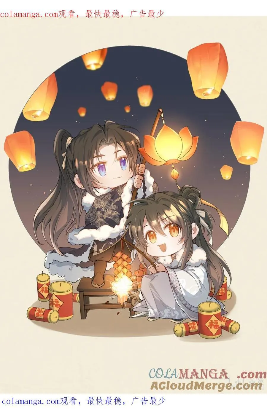贺图 元旦贺图0