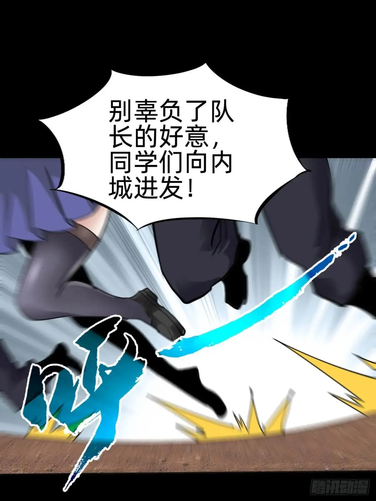 第二十六话：恶心心~13