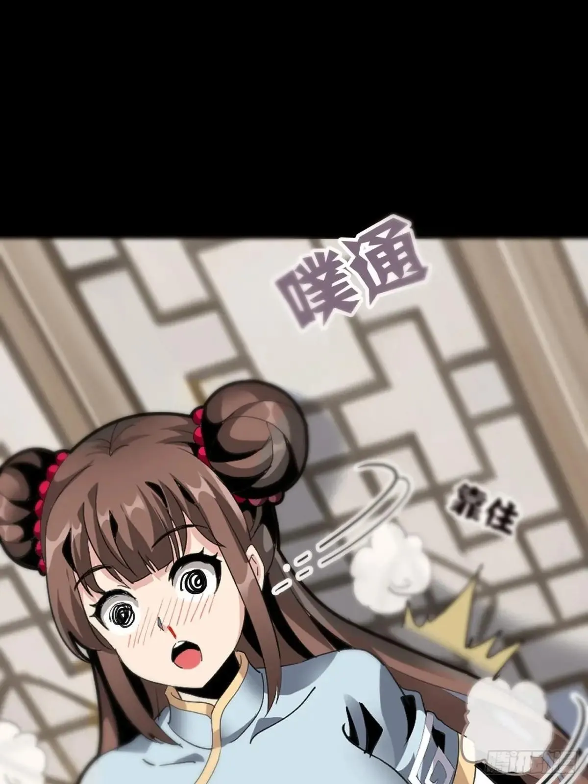 第二十九话：情况复杂2