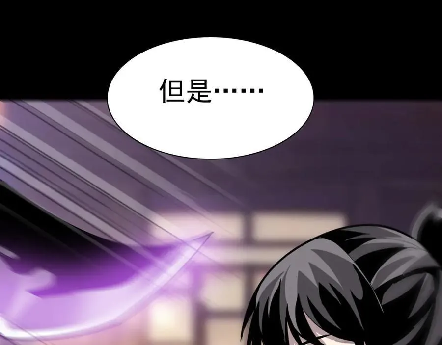 第二十七话：哎？我还没准备好25