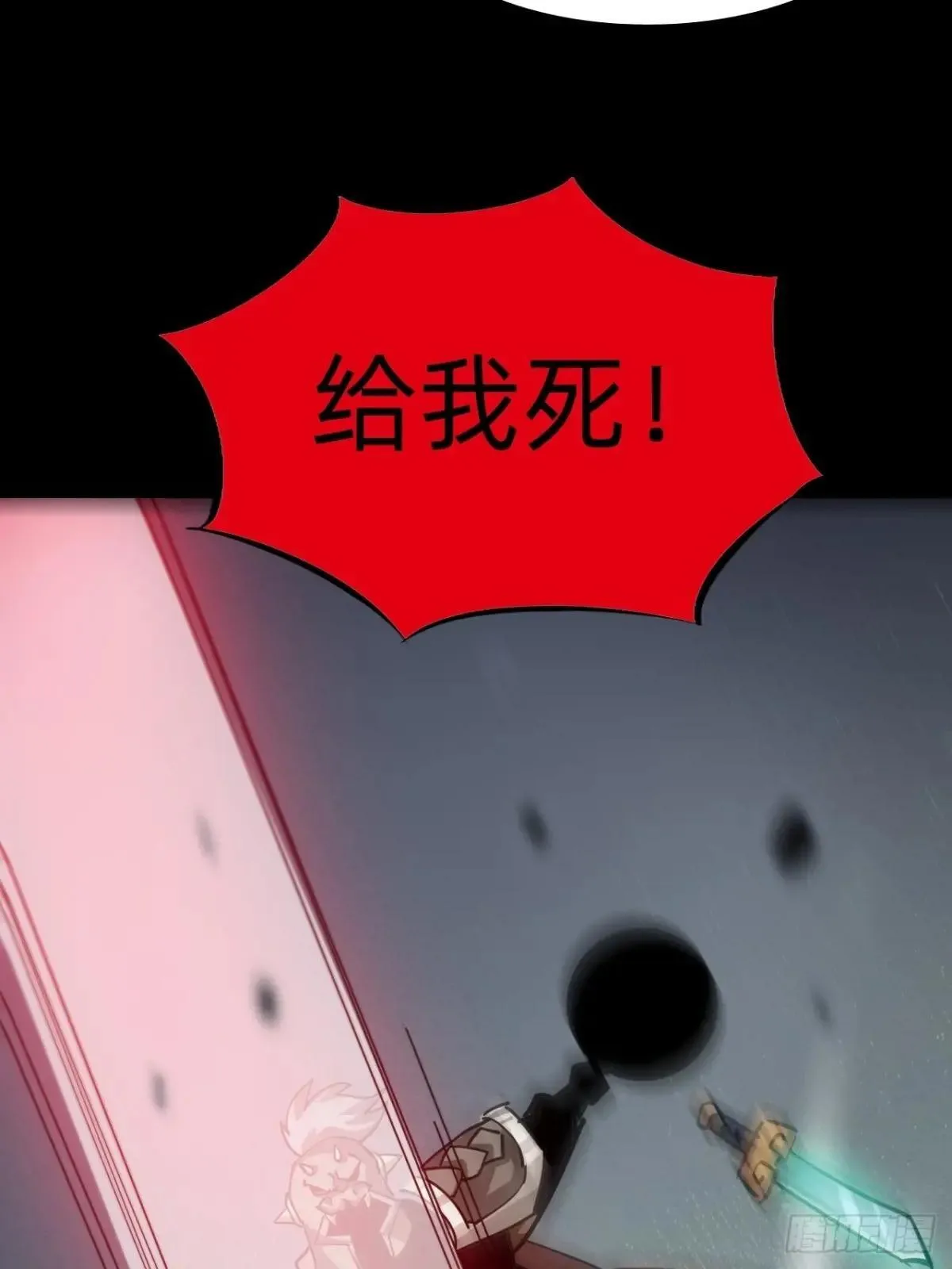 第二十五话：小瞧我者死！10