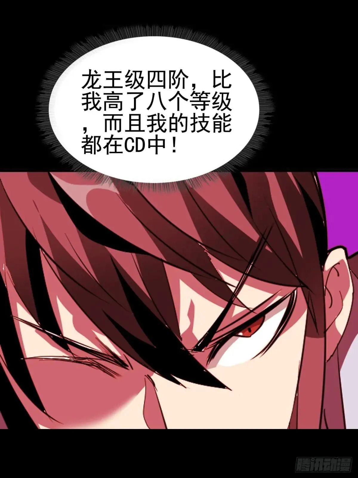 第二十六话：恶心心~71