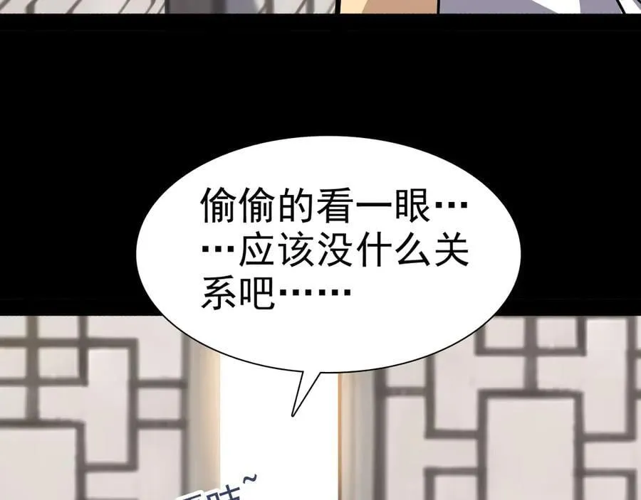 第二十八话：包子，你倒是说话啊114