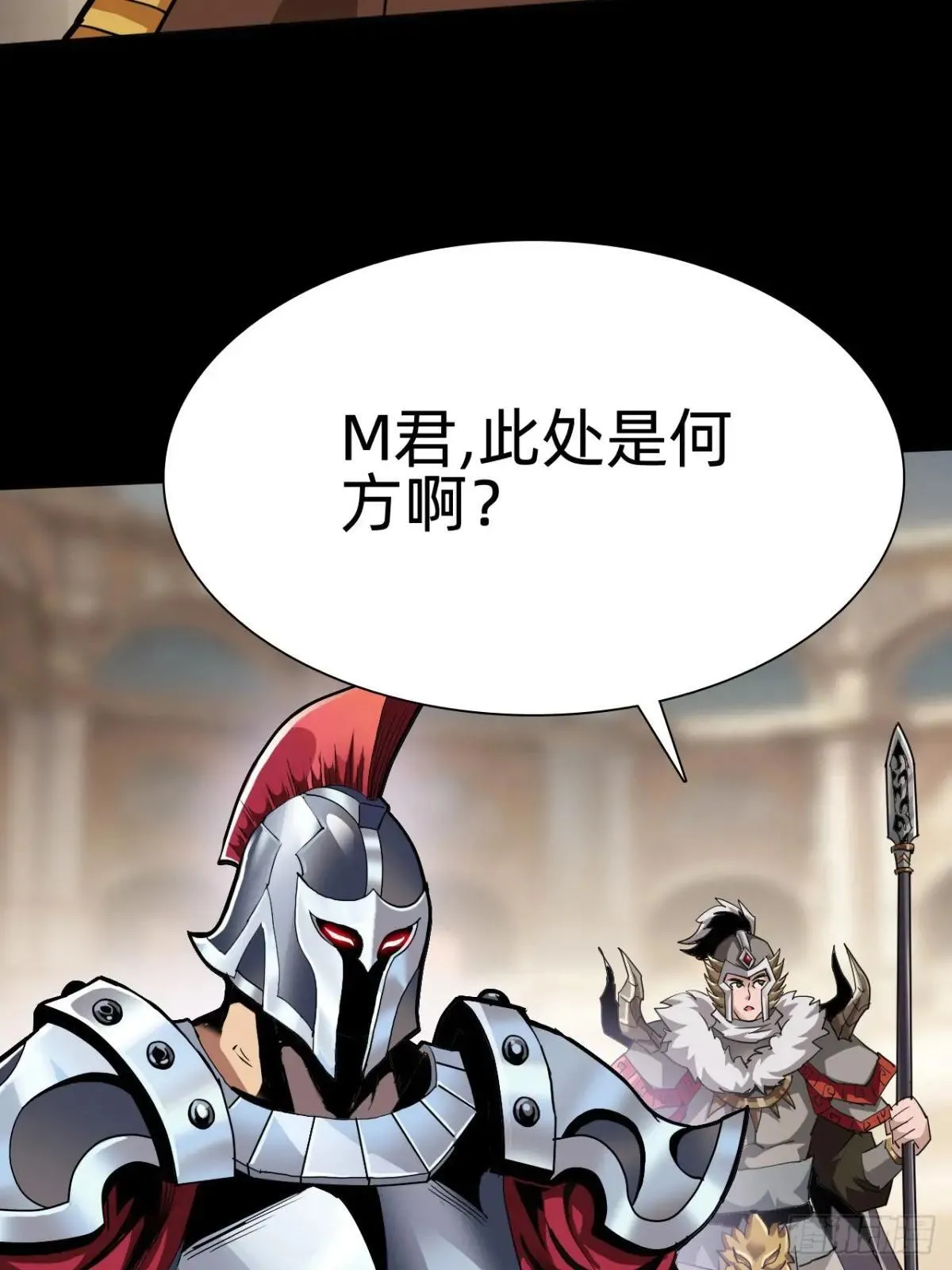 第二十六话：恶心心~17