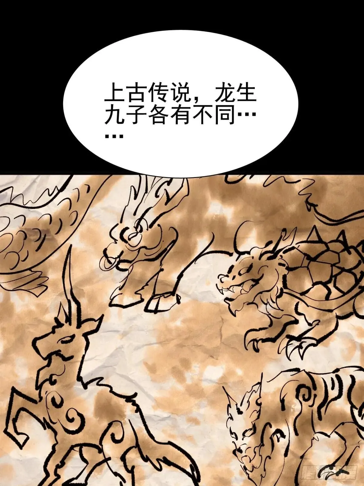 第二十六话：恶心心~65