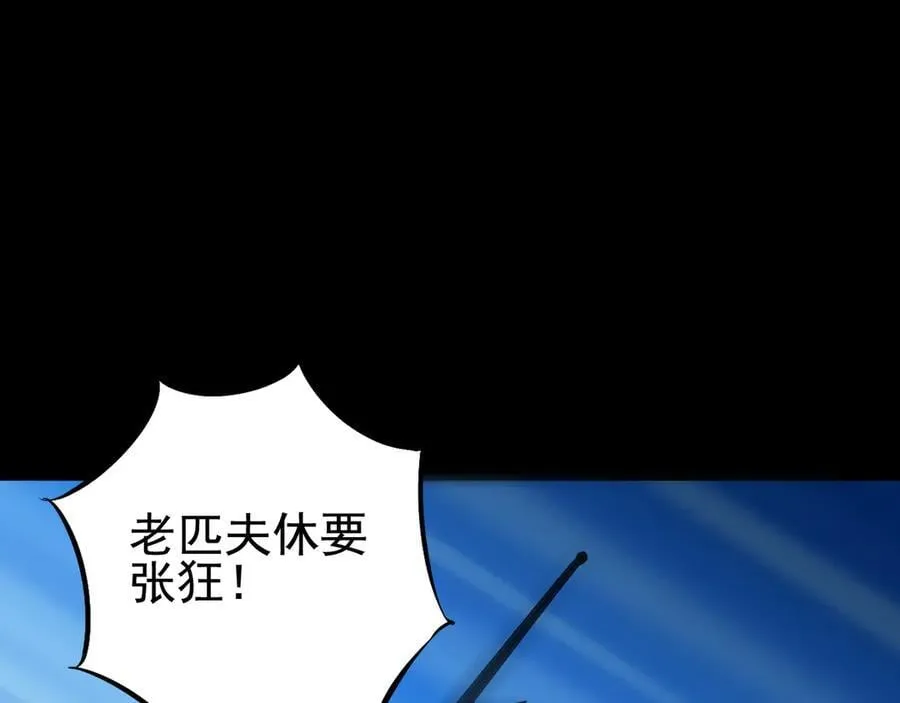 第二十八话：包子，你倒是说话啊55
