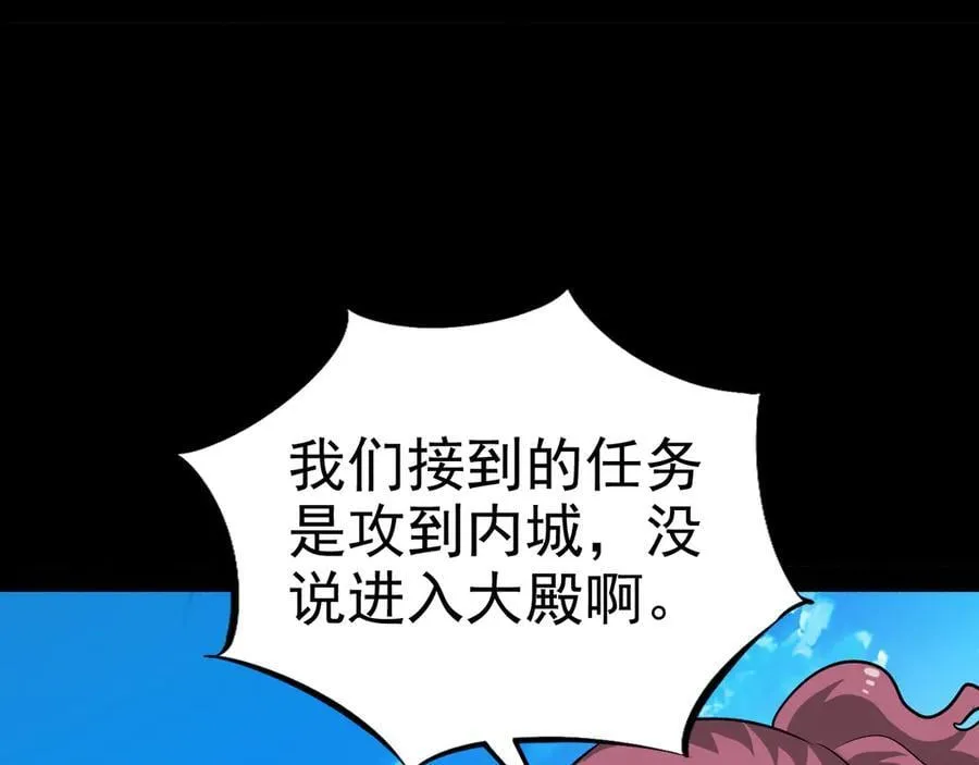 第二十八话：包子，你倒是说话啊106