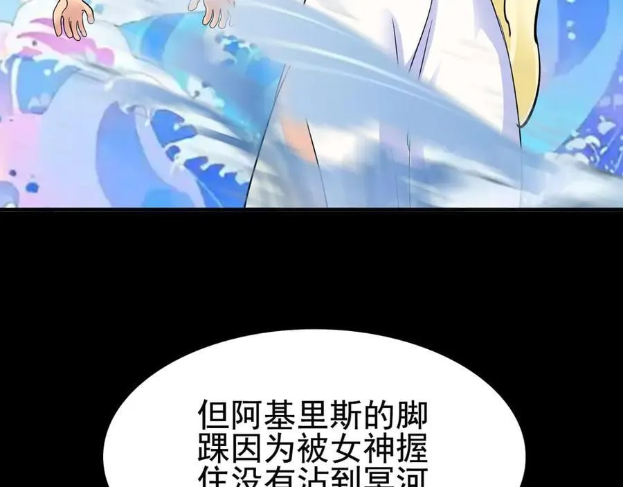 第二十八话：包子，你倒是说话啊47