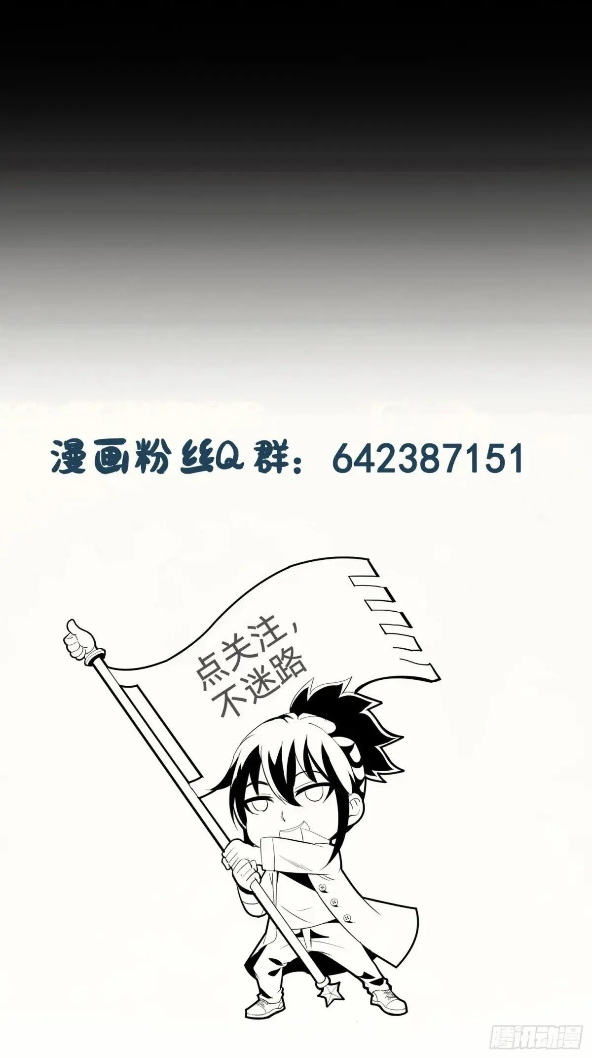 第二十六话：恶心心~73
