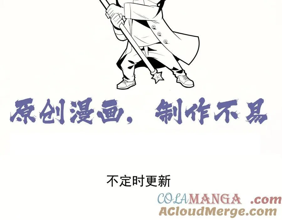 第二十七话：哎？我还没准备好116