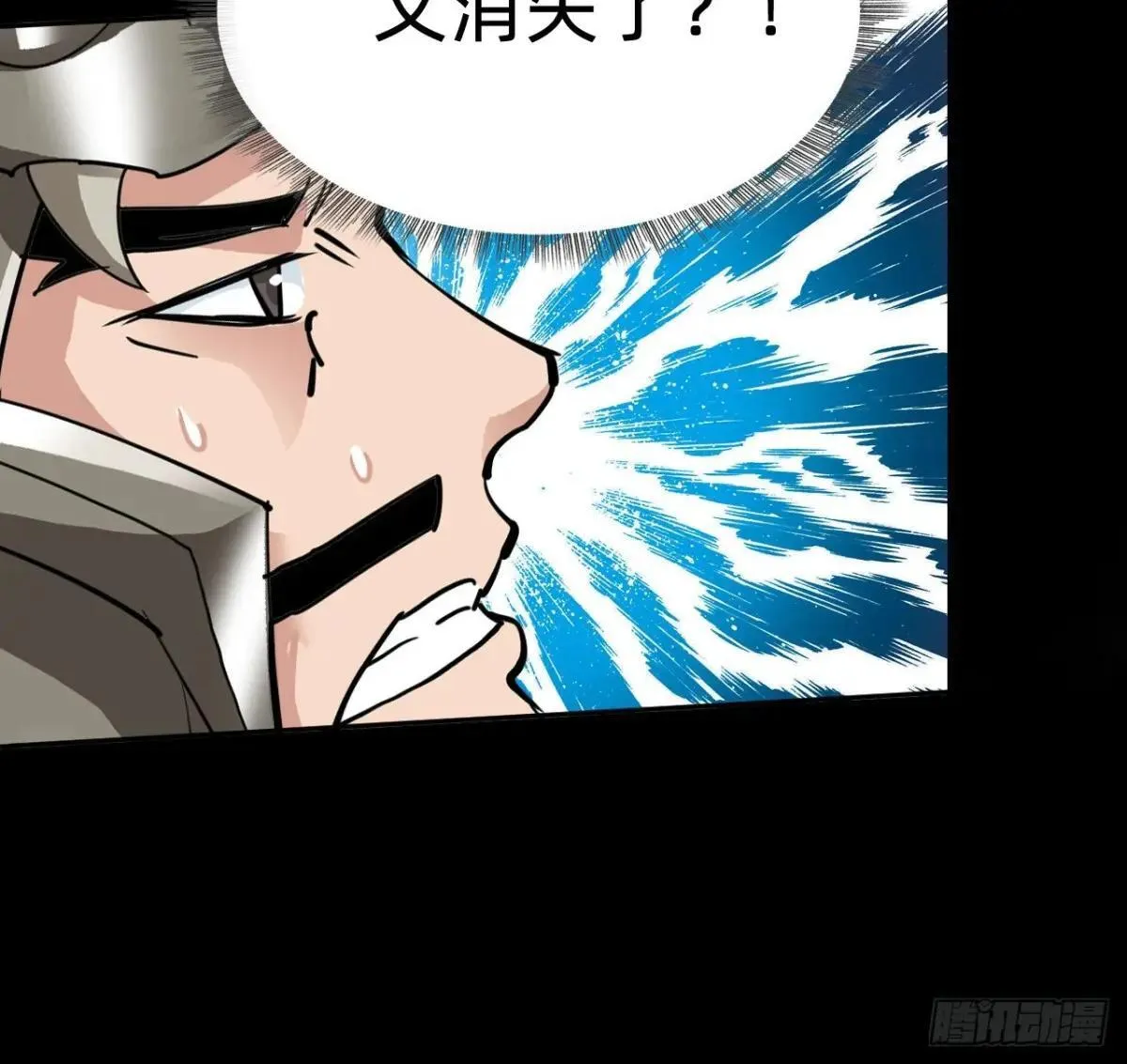 第二十五话：小瞧我者死！40