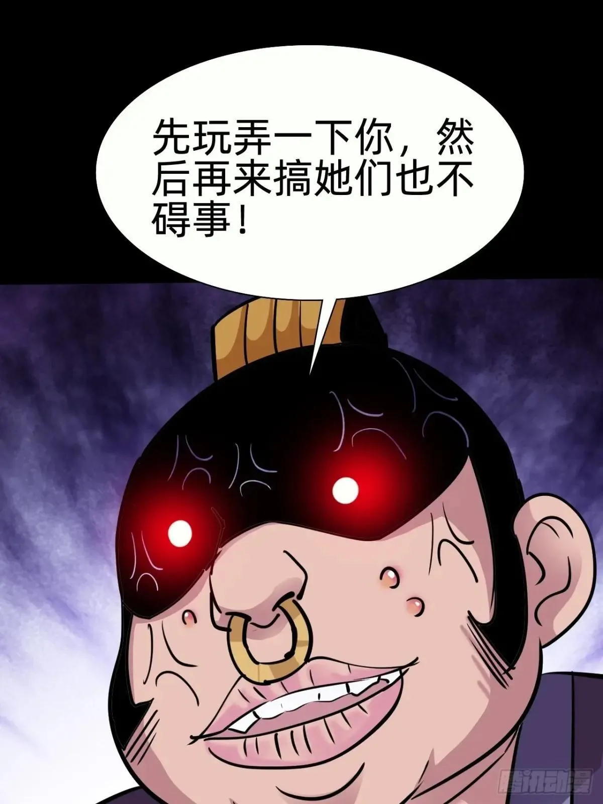 第二十六话：恶心心~46