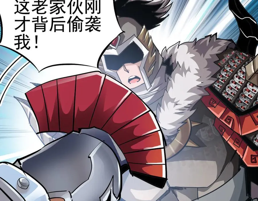 第二十八话：包子，你倒是说话啊39