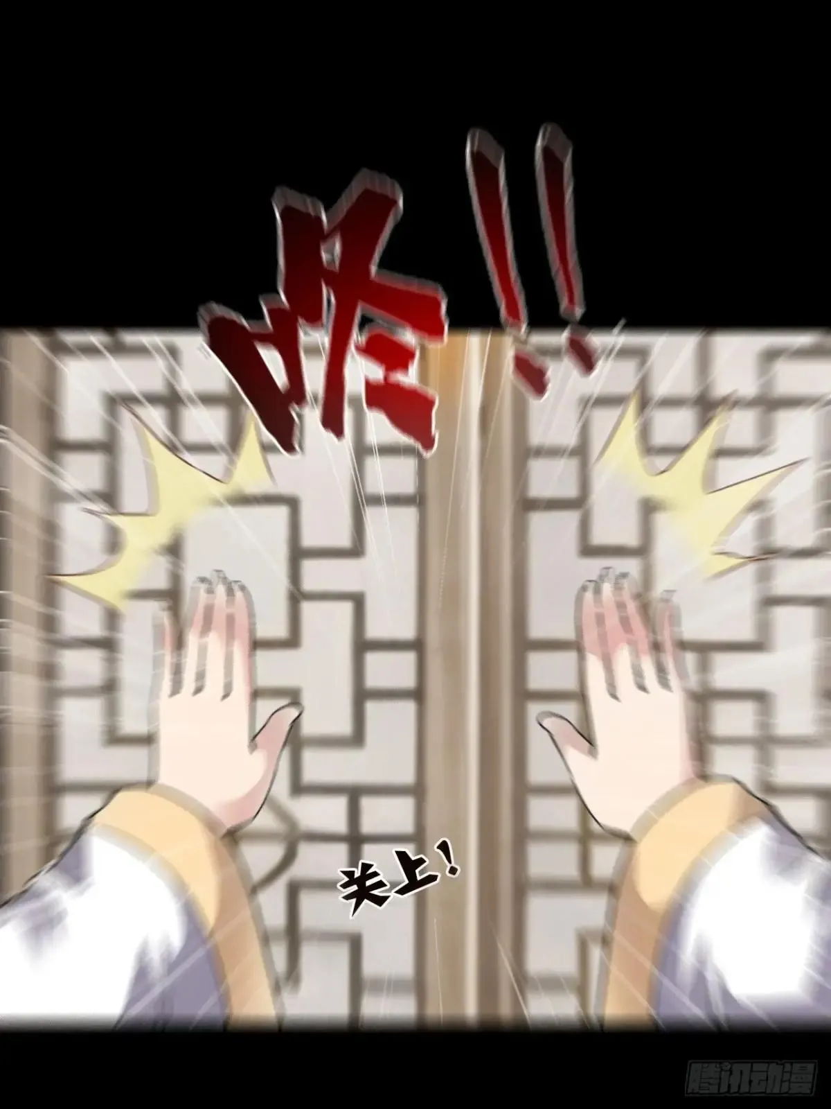 第二十九话：情况复杂1