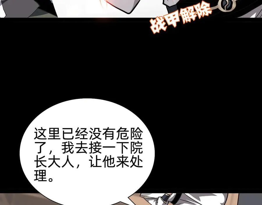 第二十七话：哎？我还没准备好67