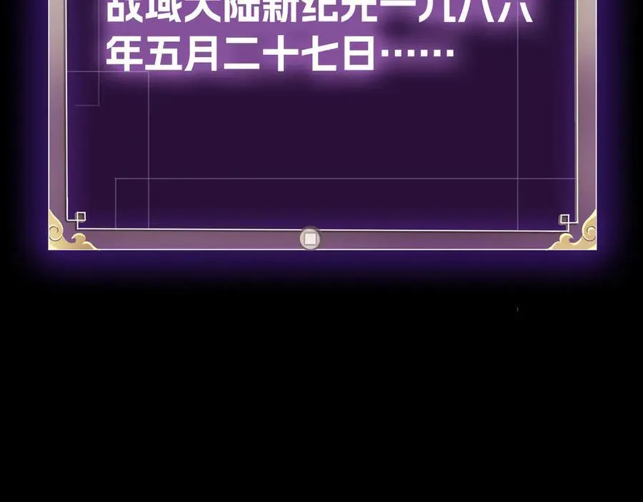 第二十七话：哎？我还没准备好109