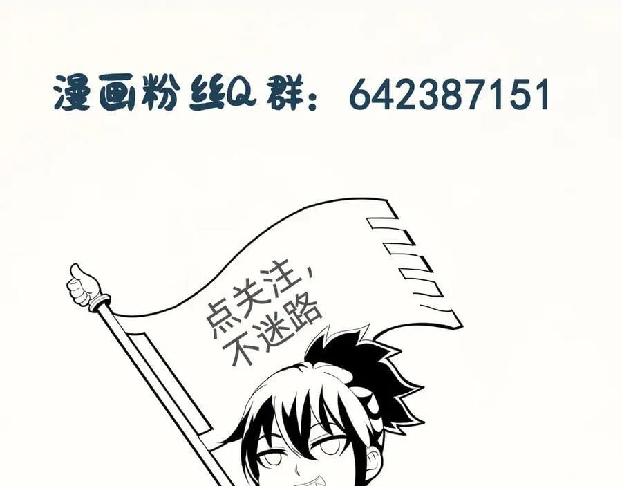 第二十八话：包子，你倒是说话啊125