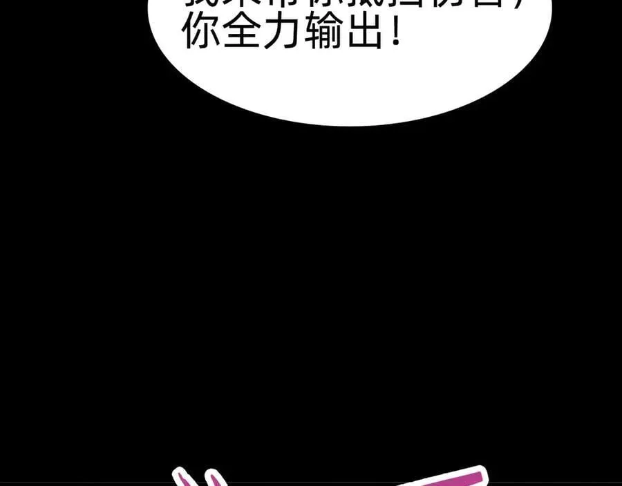 第二十八话：包子，你倒是说话啊21