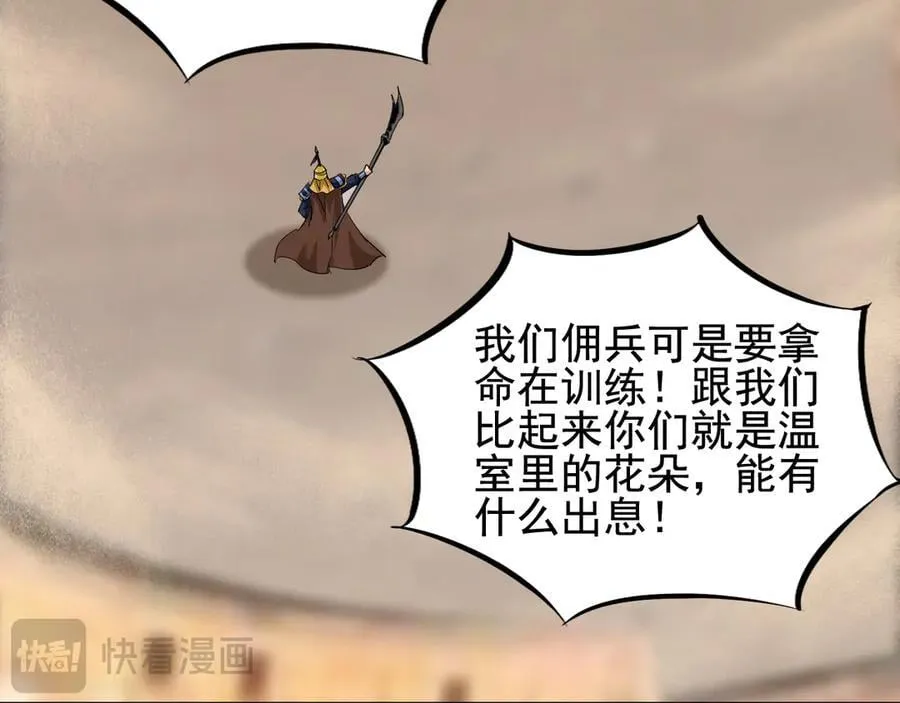 第二十八话：包子，你倒是说话啊51