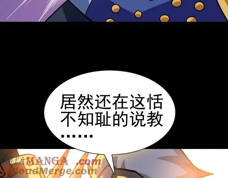 第二十八话：包子，你倒是说话啊80