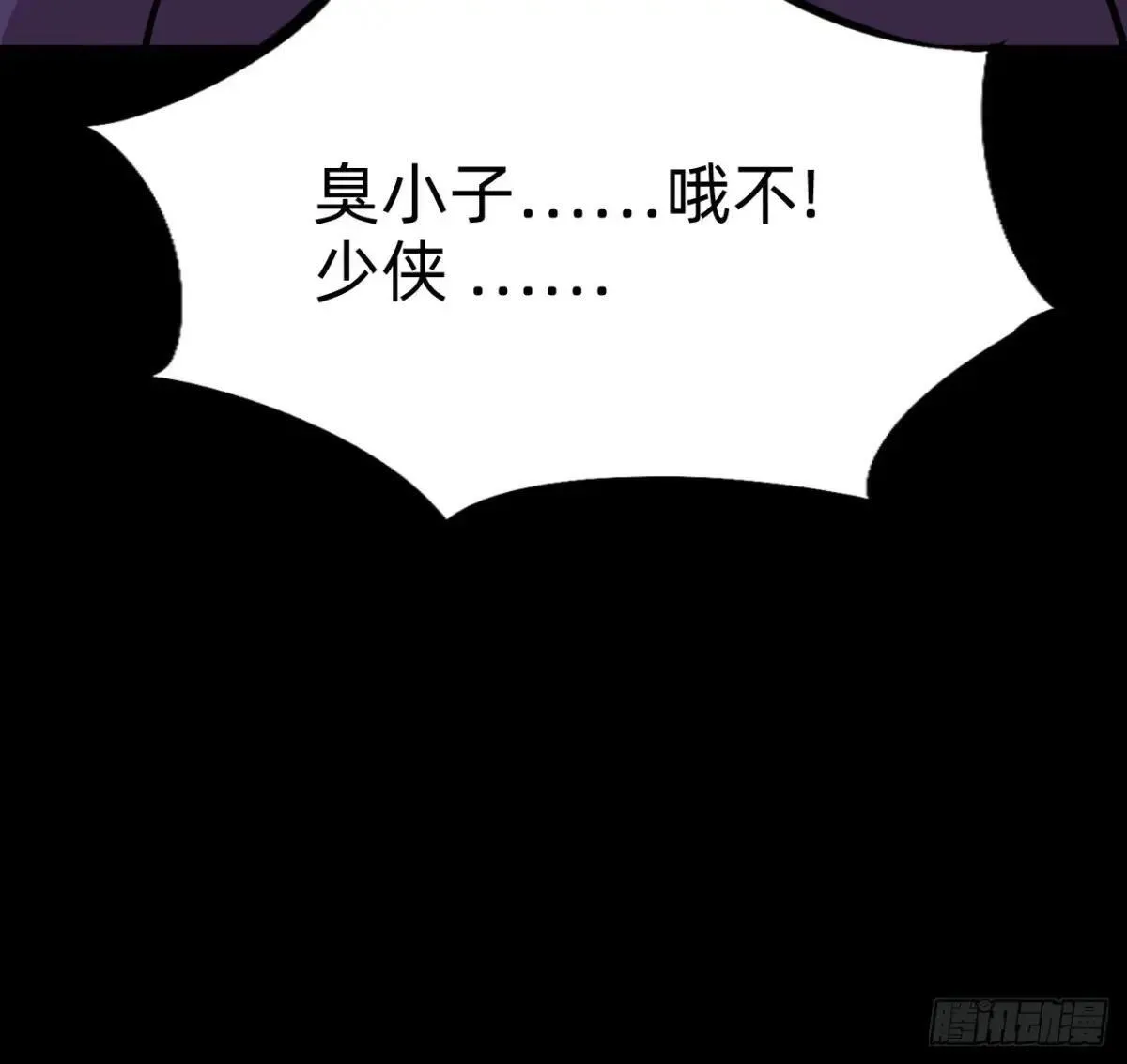 第二十九话：情况复杂59
