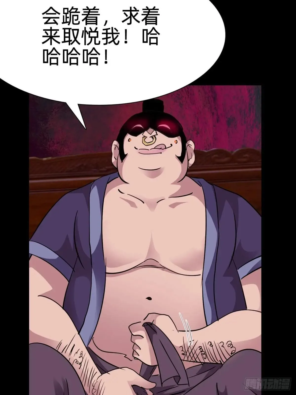 第二十六话：恶心心~28