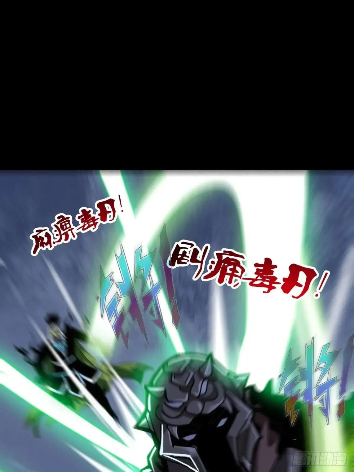 第二十五话：小瞧我者死！7