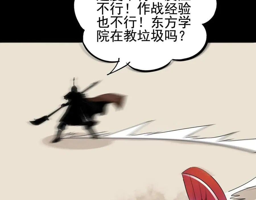 第二十八话：包子，你倒是说话啊30